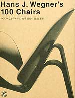 Hans J. Wegner's 100 Chairs. Author: Noritsugu Oda